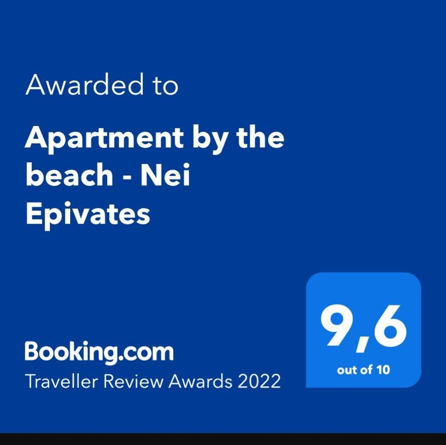 נאוי אפיבטיי Apartment By The Beach - Nei Epivates מראה חיצוני תמונה